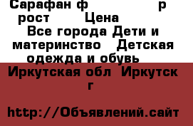 Сарафан ф.Mayoral chic р.4 рост.104 › Цена ­ 1 800 - Все города Дети и материнство » Детская одежда и обувь   . Иркутская обл.,Иркутск г.